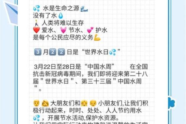 水节的来历与文化意义：探秘古老的水文化节日