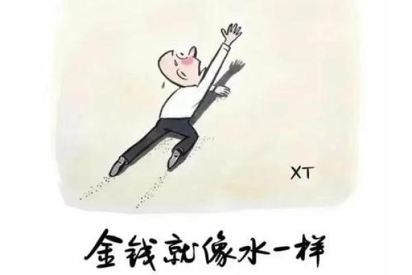 五行格局调整术：实用技巧助你重塑人生格局