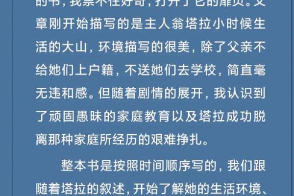 反而是这一步，星侨命理教你如何改变人生走向