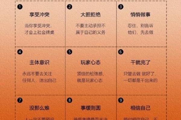 反而是这一步，星侨命理教你如何改变人生走向