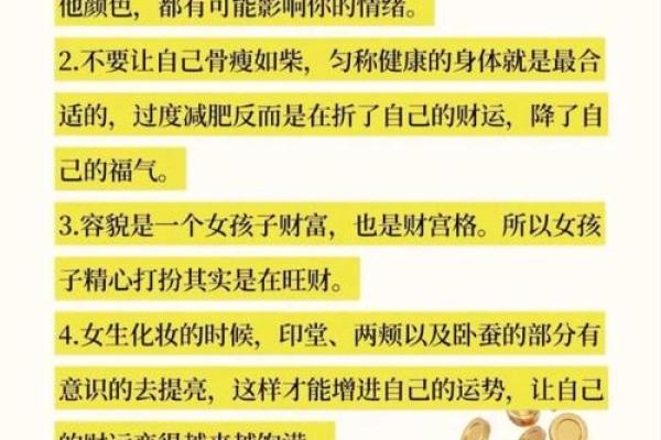 如何改变楼层五行格局？打造你的风水好运人生
