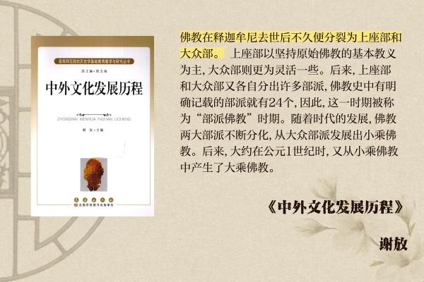 佛教节日与农耕文化的深厚渊源