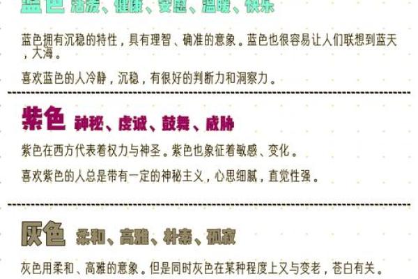 五行格局反转型：反而能让你更了解自己的性格秘密
