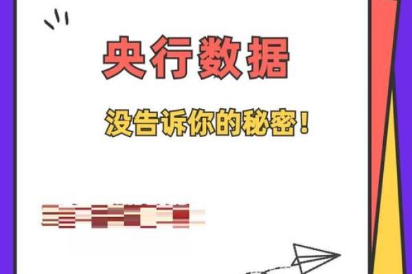 彭字五行颠覆传统：揭秘性格改变背后的秘密