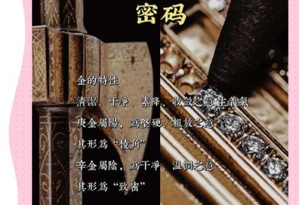 如何改变五行格局？圆的神秘力量教你塑造理想性格