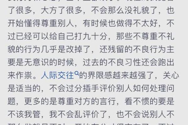 五行格局调整术：改变性格，从了解自己开始