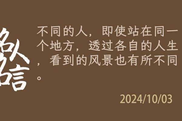 命理风水中的暗藏玄机，解开后你的人生将大不同
