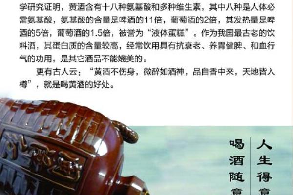 俄罗斯节日如何体现古老的养生智慧