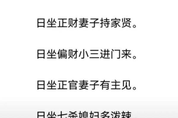 八字命理中的暗藏玄机，你是否也误入过这个陷阱？