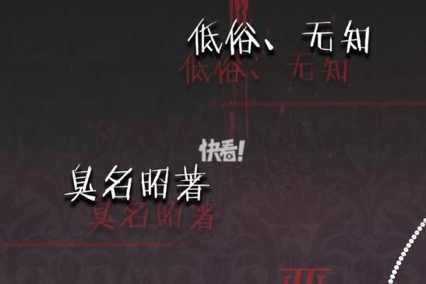 扫把星能决定一生吗？如何通过命理逆转命运的束缚