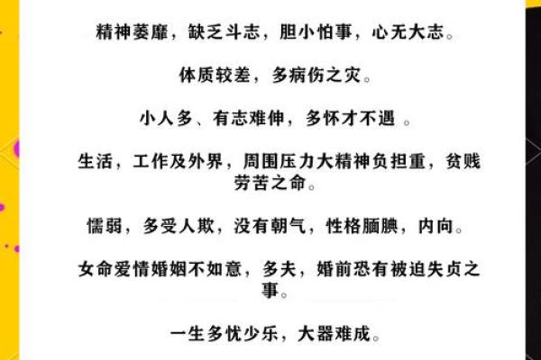 五行格局大揭秘：非五行属什么，原来可以这样改变命运