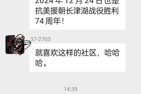 探秘平安夜习俗：外国节日还是全球庆典？