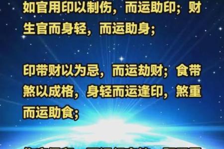 八字命理中的暗藏玄机，你是否也误入过这个陷阱？