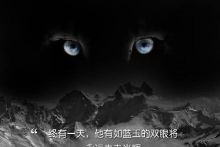 扫把星能决定一生吗？如何通过命理逆转命运的束缚