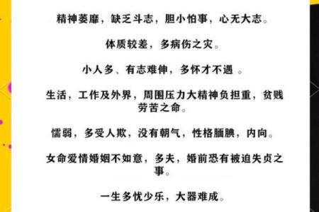 五行格局大揭秘：非五行属什么，原来可以这样改变命运