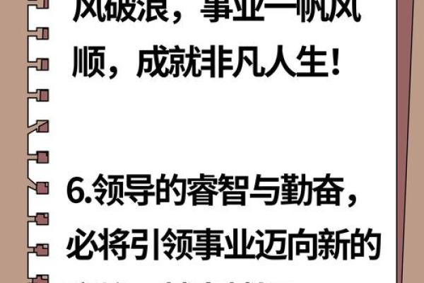 颠覆传统：五行属金如何反其道而行，成就非凡事业？