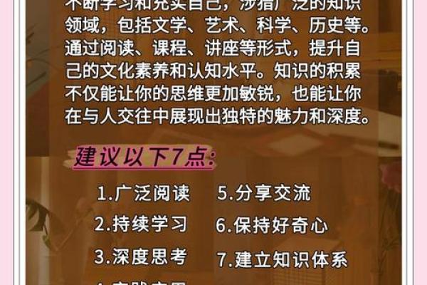 五行格局与性格解析：走出误区，找到你的内在平衡之道