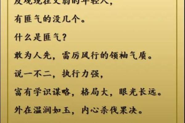颠覆传统解读：无子命理背后的秘密，如何改变命运走向？