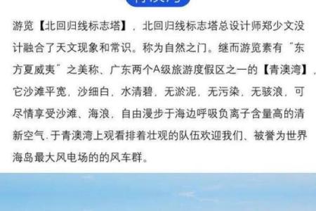 探秘端午节背后的天文现象