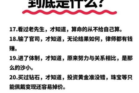 颠覆传统：五行属金如何反其道而行，成就非凡事业？