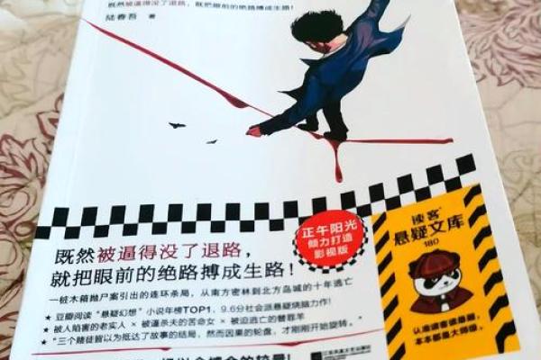 肩宽命理中的命运密码，解开你隐藏的命运之谜