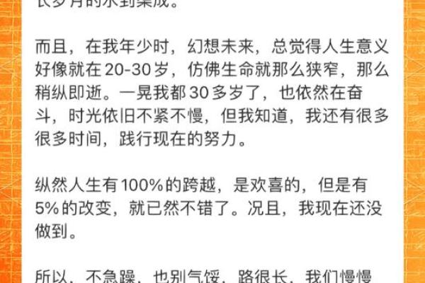 揭开钟义明命理乾坤的命运密码，反而可能改变你的人生选择