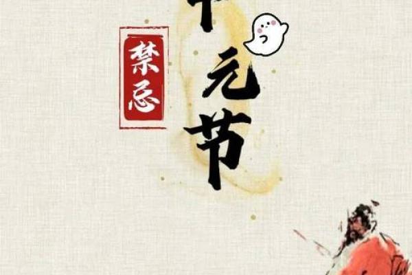 七月初八，养生与文化的双重意义