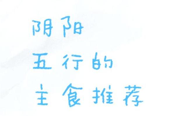 娴字五行误区大揭秘：颠覆传统，了解真正的性格解析之道