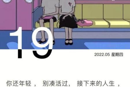 揭开钟义明命理乾坤的命运密码，反而可能改变你的人生选择