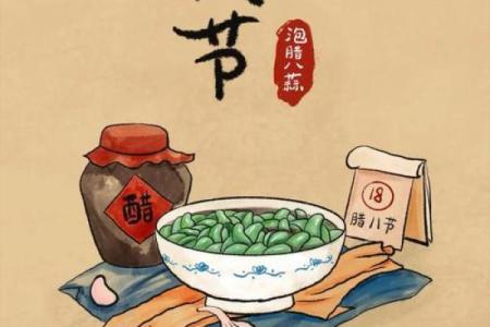 七月初八，养生与文化的双重意义