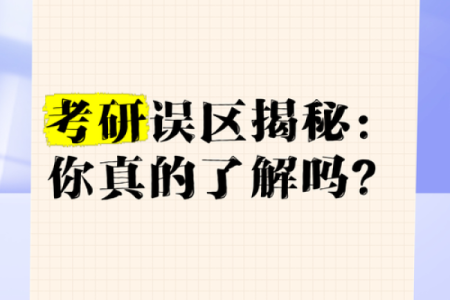 娴字五行误区大揭秘：颠覆传统，了解真正的性格解析之道