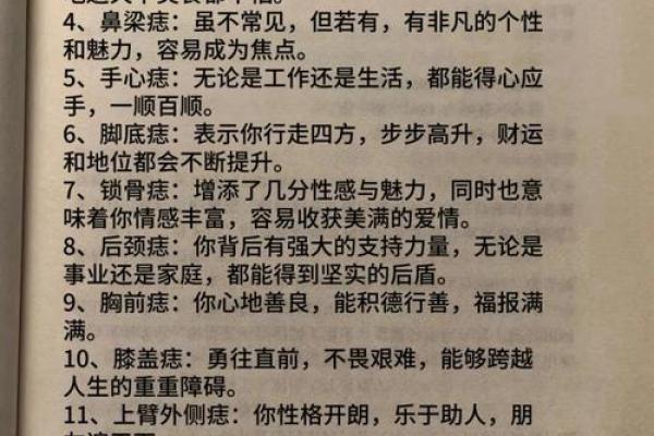 性格解析颠覆传统：五行缺火者的误区与如何真正改变