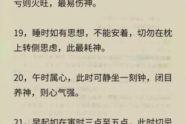 八字命理反而能让你延寿？破解寿限死期的秘密