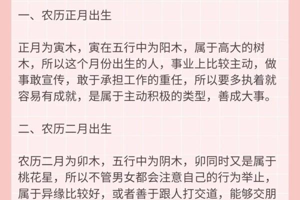 八字命理反而能让你延寿？破解寿限死期的秘密