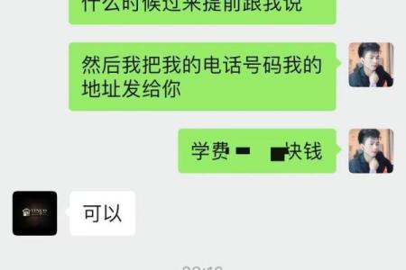反而是楞头青命理让你错失转运的机会？