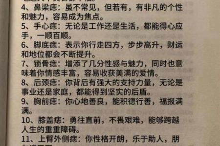 性格解析颠覆传统：五行缺火者的误区与如何真正改变