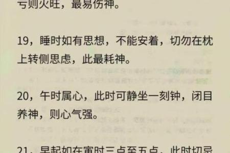 八字命理反而能让你延寿？破解寿限死期的秘密