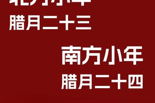小年：农耕时代的准备与祭祀文化