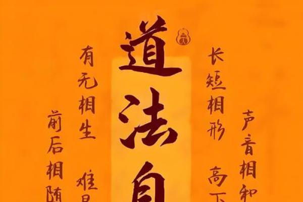 五行格局颠覆性解读：反而能助你事业腾飞的性格特质