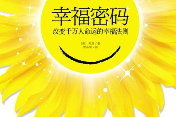 揭秘手机号码背后的命运密码，如何改变你的生活轨迹？