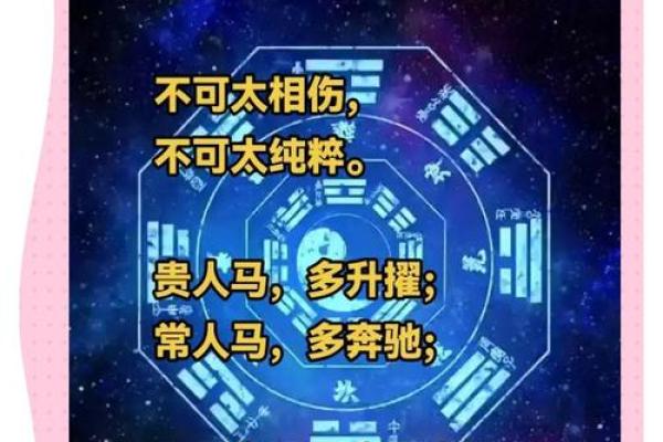 92年五行格局揭秘：性格解析中的隐藏密码