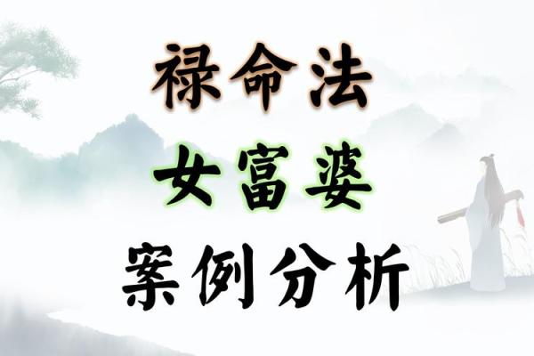 想改变命运？从妓女命理中的暗藏玄机入手
