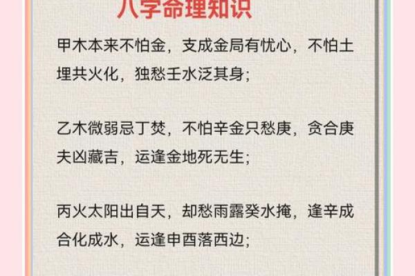 八字命理颠覆认知，EXO命运竟然如此不同