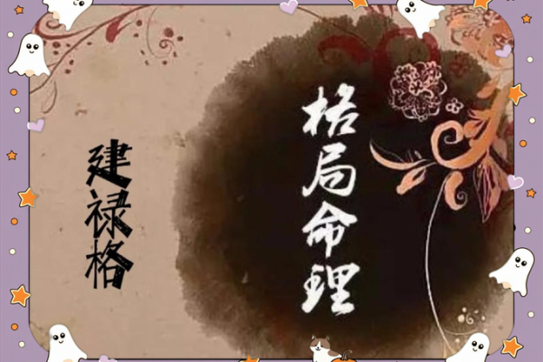 八字命理颠覆认知，EXO命运竟然如此不同
