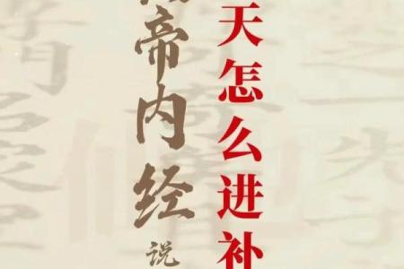 四月饮食养生，如何根据节令调理身体