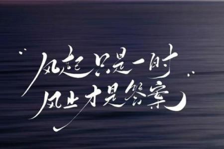 一牛二尾命理：解开命运密码，竟隐藏了这些未知的秘密