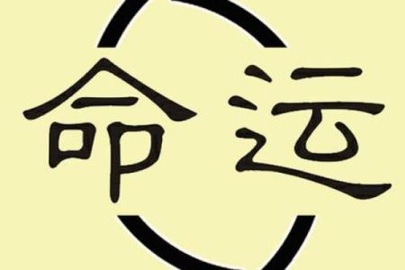 你是否误解了无极心法？命运密码背后的真正奥秘