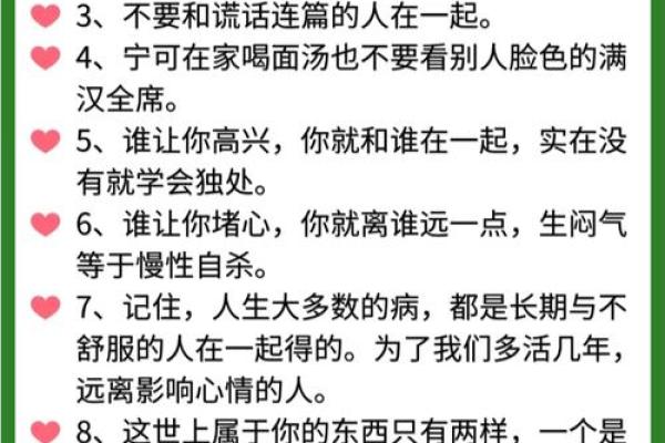 你不知道的半壁格命理，如何改变你的人生轨迹