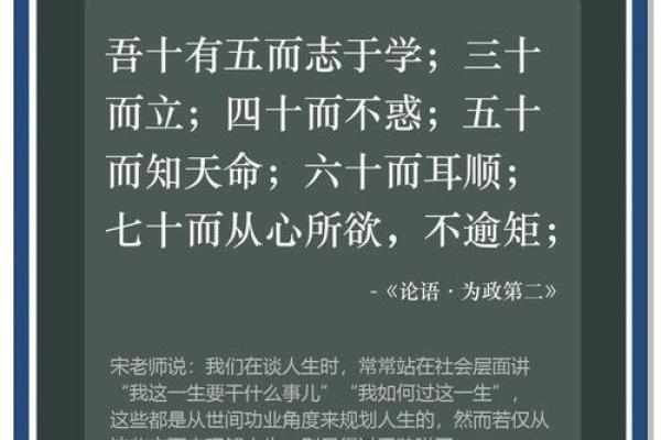 你是否错过了改变命运的机会？改名字的命理奥秘揭秘