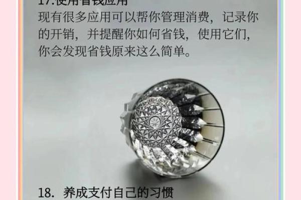 财运提升的秘密武器：钱包五行格局，你了解多少？